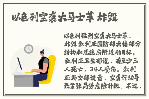 沫沫窗户玻璃反光视频录屏