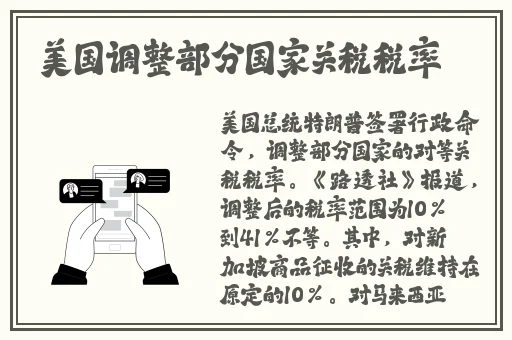 春雨官网查询