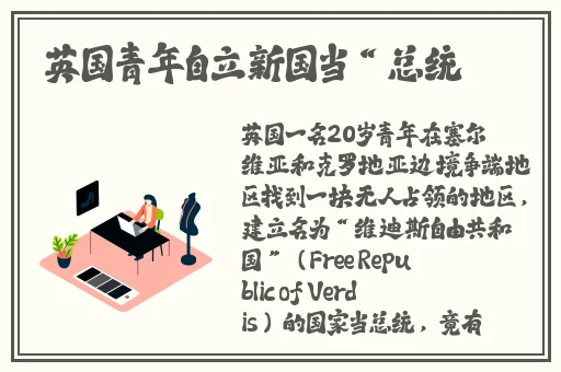 边打电话边C视频